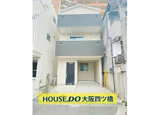 大阪府大阪市港区市岡元町２丁目 中古住宅