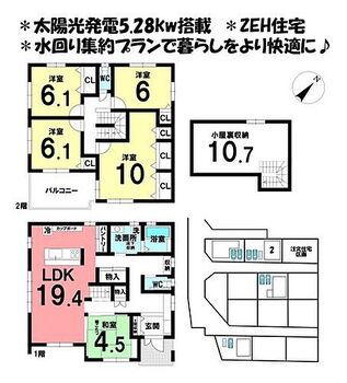 新築戸建　四日市市西富田三丁目　全４棟　２号棟