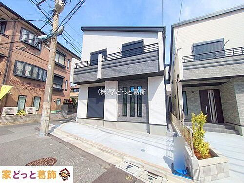 東京都江戸川区東葛西3丁目 7290万円 3SLDK