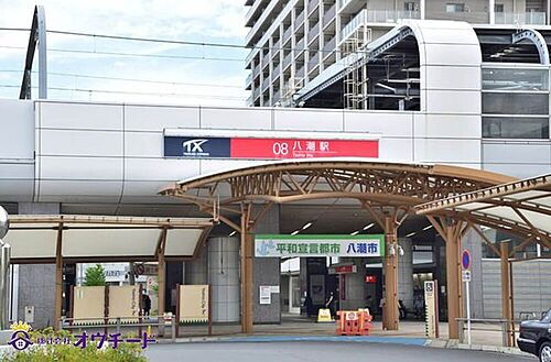 東京都葛飾区東水元６丁目 3480万円