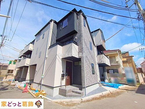 東京都葛飾区西新小岩5丁目 6899万円 3LDK