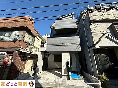 東京都江戸川区上篠崎2丁目 6280万円 4LDK