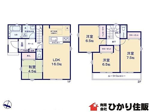 鹿嶋市平井東２３－１期リナージュ 余裕ある居住空間の間取り2階建住宅