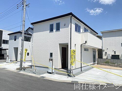 兵庫県尼崎市南清水 4790万円