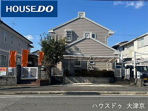 滋賀県大津市清風町 中古住宅