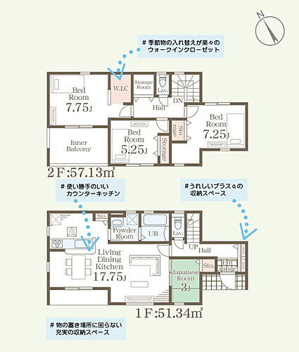 茨城県ひたちなか市大字東石川 2590万円 4SLDK