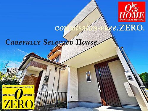 京都府京田辺市草内五反田 中古住宅