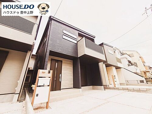 大阪府豊中市小曽根２丁目 5080万円 4LDK