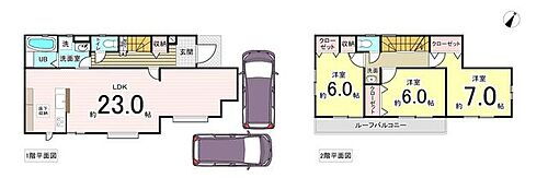 神奈川県川崎市麻生区細山８丁目 中古住宅