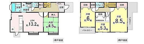 神奈川県川崎市多摩区長沢１丁目 3480万円
