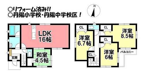 愛知県一宮市三ツ井６丁目 1880万円