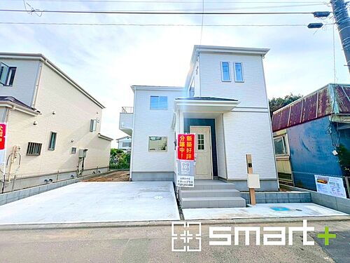 茨城県水戸市大塚町 2090万円 4LDK