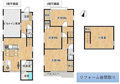 埼玉県さいたま市桜区栄和１丁目 2399万円