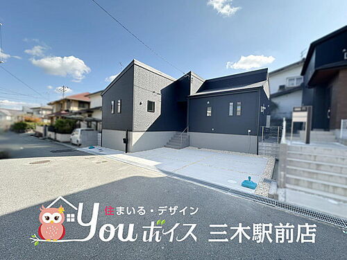 兵庫県三木市緑が丘町東１丁目 3780万円 4LDK