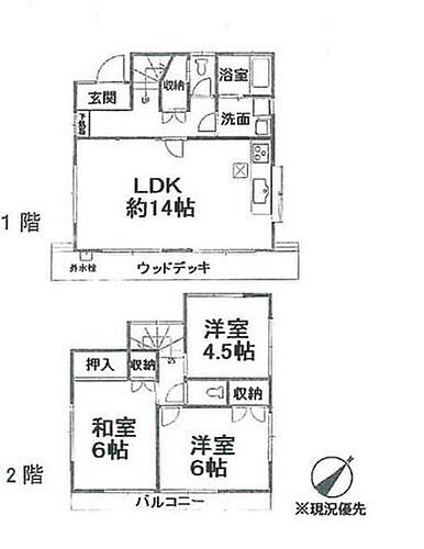 神奈川県横浜市磯子区滝頭１丁目 中古住宅