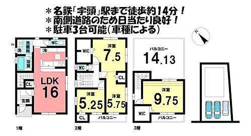 愛知県安城市西別所町戌新畑 中古住宅