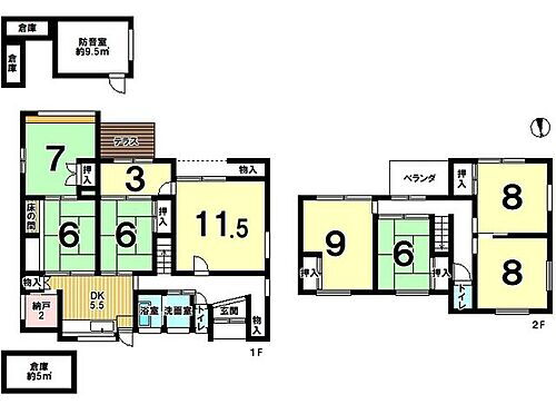 愛知県豊橋市草間町字二本松 2500万円 9DK