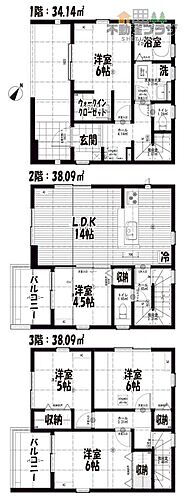 静岡県静岡市駿河区寿町 3880万円 5SLDK