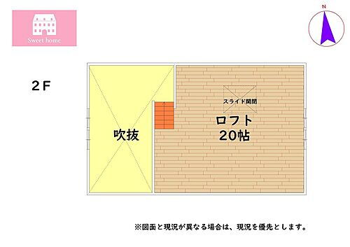 静岡県駿東郡小山町須走 中古住宅