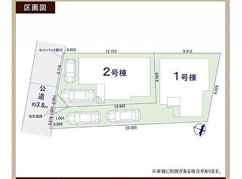 埼玉県所沢市大字北秋津 4590万円 4LDK