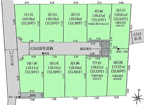 東京都東久留米市中央町５丁目 4090万円 3SLDK
