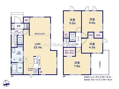 埼玉県川越市霞ケ関北５丁目 3998万円 4LDK