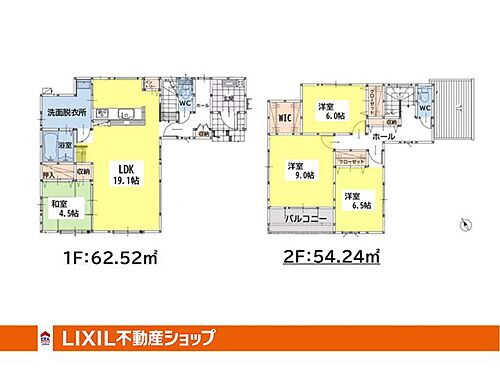 福岡県北九州市小倉北区貴船町 3598万円 4LDK