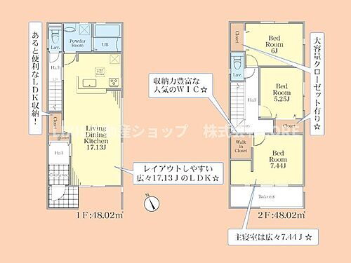 新築　藤沢市遠藤第２　全５棟 明るい日差しに包まれる住宅で新しい暮らしを始めませんか？お問合せお待ちしております。　