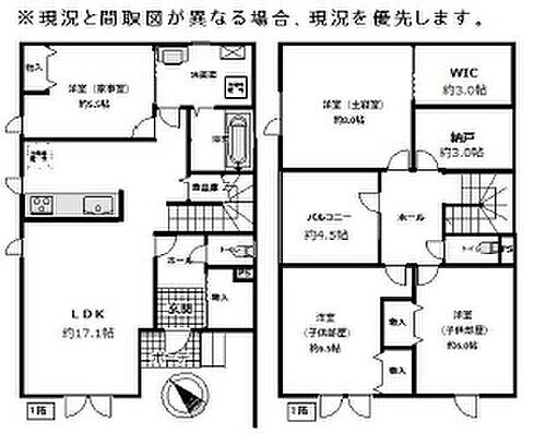 北海道札幌市清田区真栄三条２丁目 3797万円