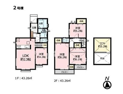 東京都小金井市貫井南町５丁目 5490万円 4LDK