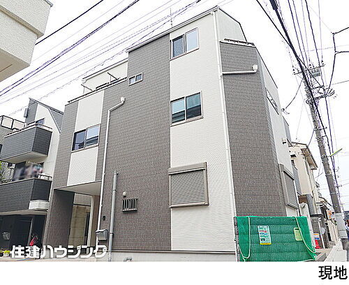 東京都世田谷区新町３丁目 中古住宅