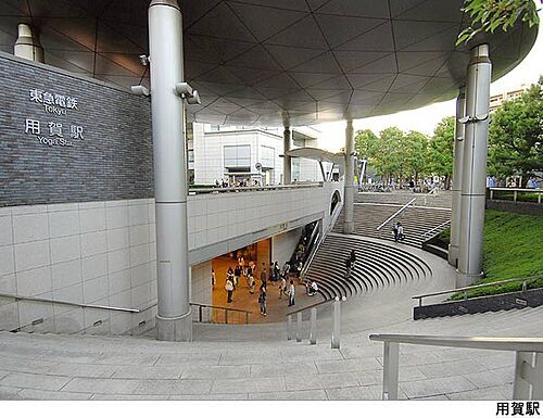 東京都世田谷区用賀２丁目 46000万円