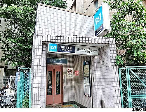 東京都文京区千駄木５丁目 8900万円
