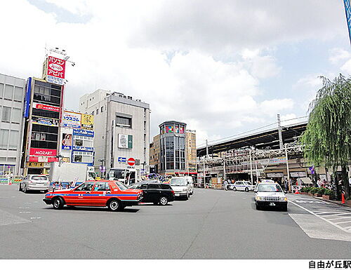 東京都目黒区自由が丘３丁目 45800万円