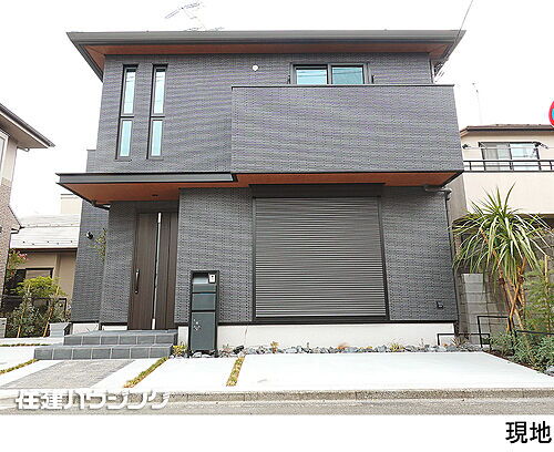 東京都世田谷区成城2丁目 14000万円 3LDK