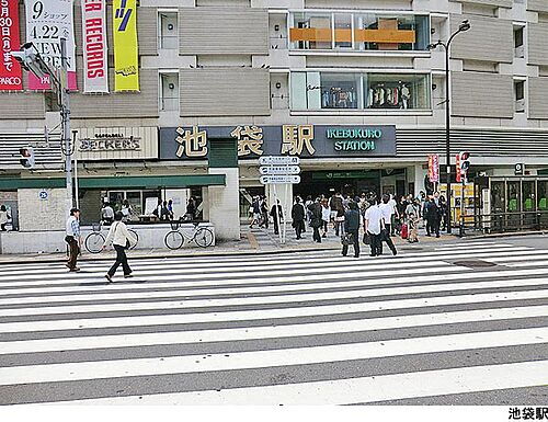 東京都豊島区池袋３丁目 9500万円