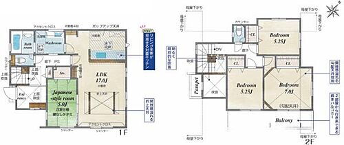 神奈川県横浜市金沢区釜利谷西３丁目 5680万円 4LDK