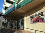 横浜市港南区東永谷３丁目　中古一戸建て スーパー生鮮館TAIGA芹が谷店まで850m、スーパー生鮮館TAIGA芹が谷店
