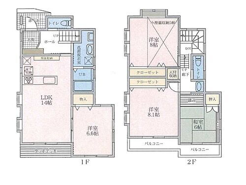 神奈川県茅ヶ崎市中島 2750万円