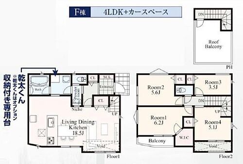 神奈川県鎌倉市材木座６丁目 5680万円 4LDK