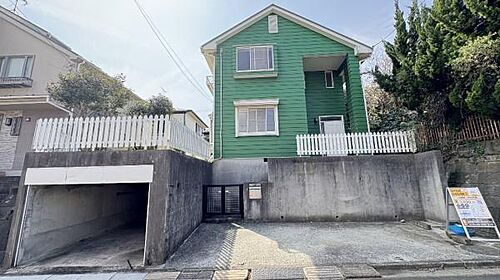 神奈川県横浜市栄区公田町 中古住宅