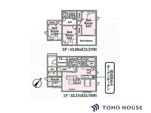 埼玉県さいたま市西区大字宝来 3899万円 4LDK