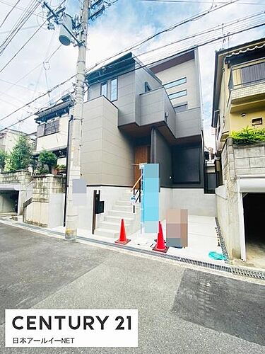 大阪府茨木市耳原１丁目 3280万円 3LDK