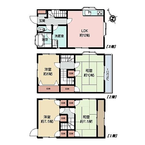 神奈川県横浜市神奈川区松見町４丁目 3490万円 4LDK