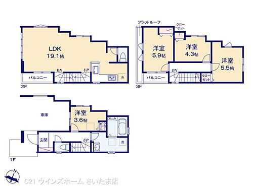 埼玉県さいたま市中央区大戸2丁目 南与野駅 新築一戸建て 物件詳細