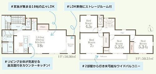 神奈川県横浜市旭区白根６丁目 5580万円 4SLDK