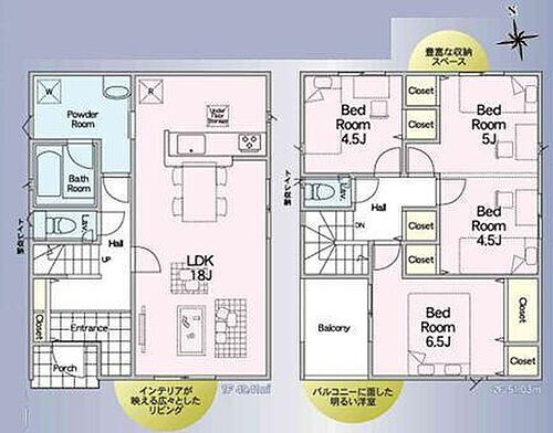 神奈川県茅ヶ崎市萩園 北茅ケ崎駅 新築一戸建て 物件詳細