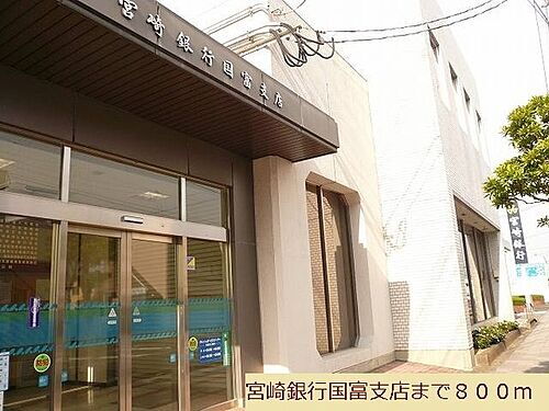 detached 大字本庄