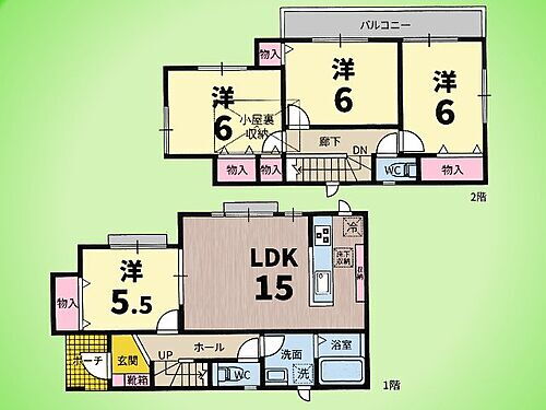 神奈川県相模原市中央区相生２丁目 3798万円