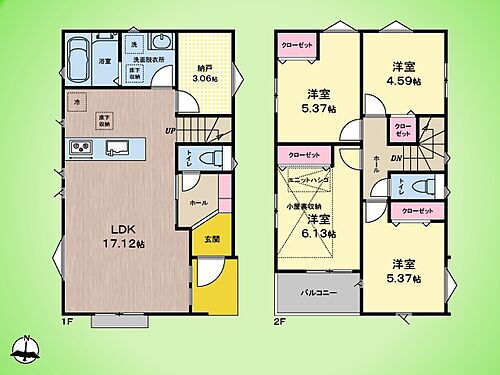 神奈川県横浜市青葉区荏子田２丁目 6680万円 4SLDK